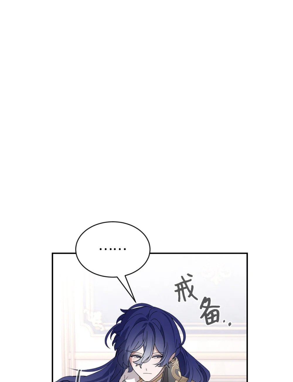 31 杰克转世？108