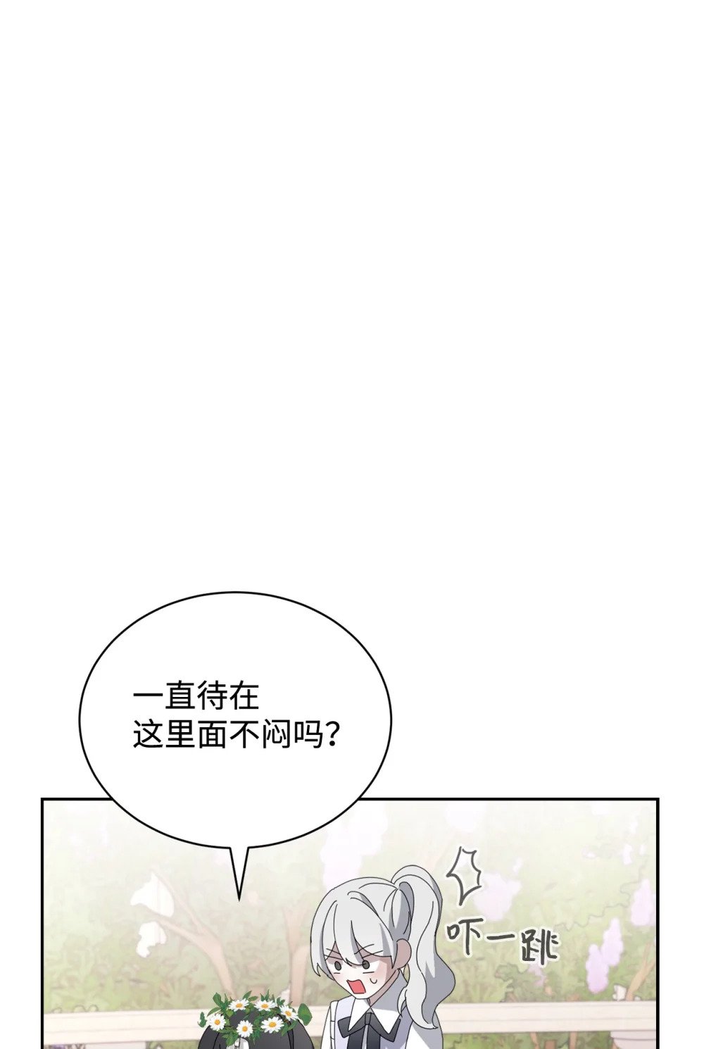 34 吃醋49