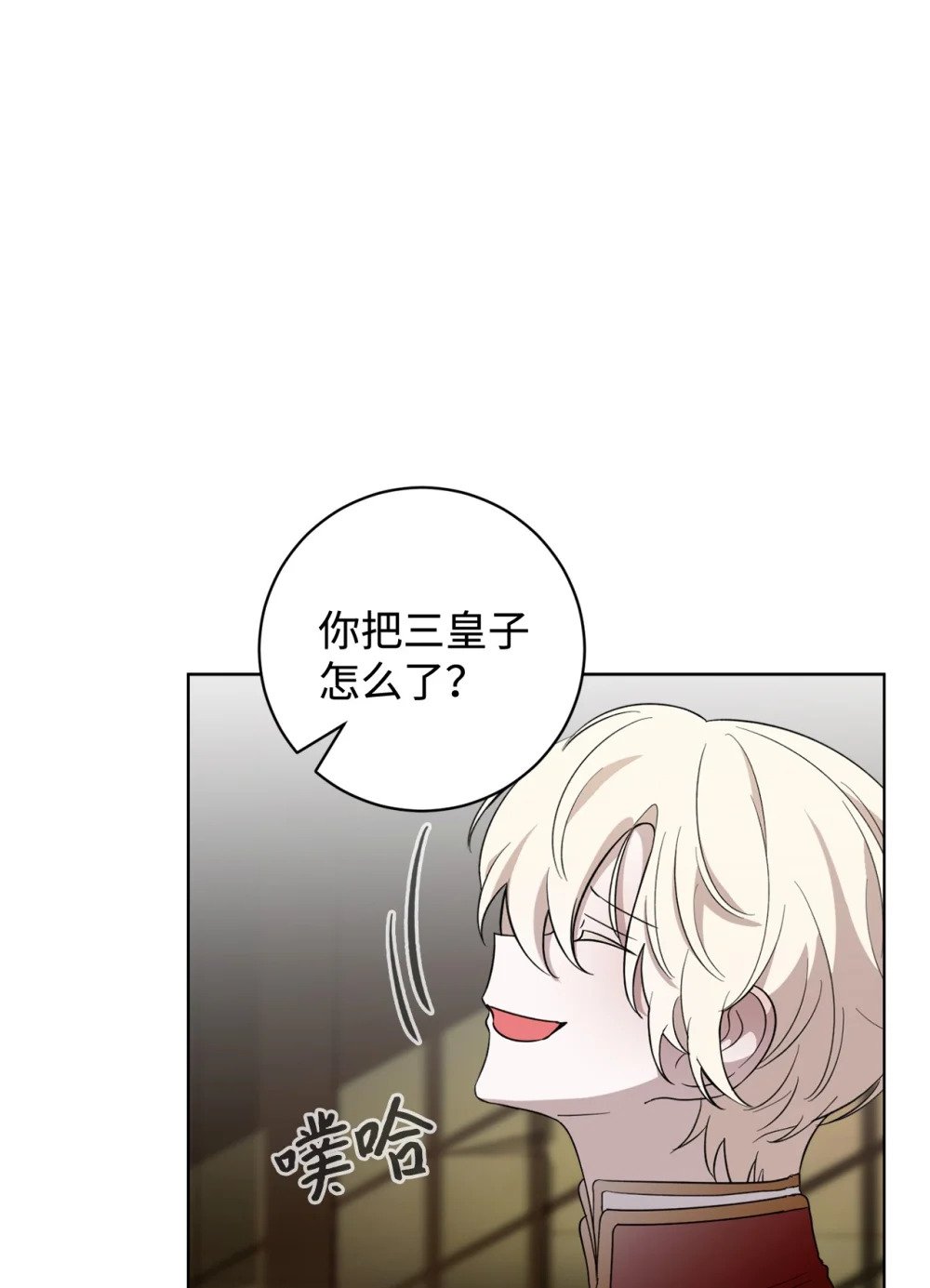 54 爱自己73