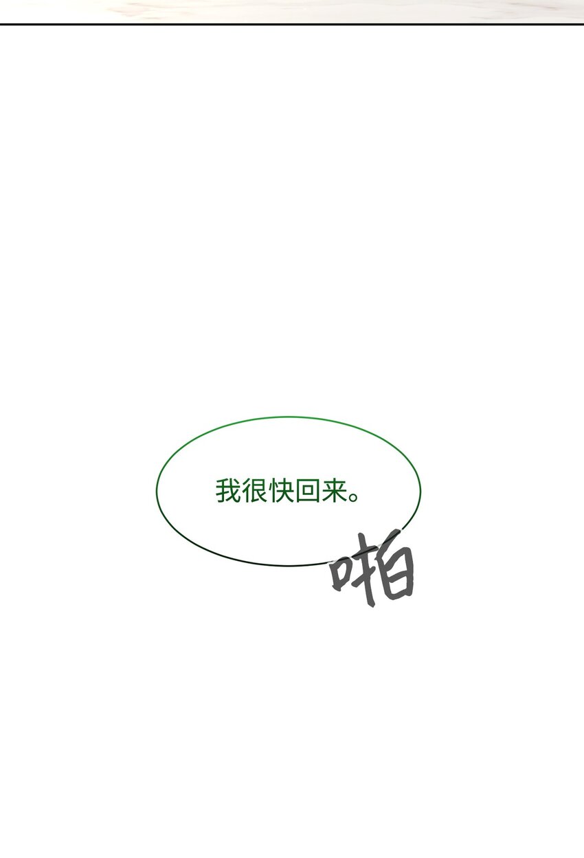 14 生病72