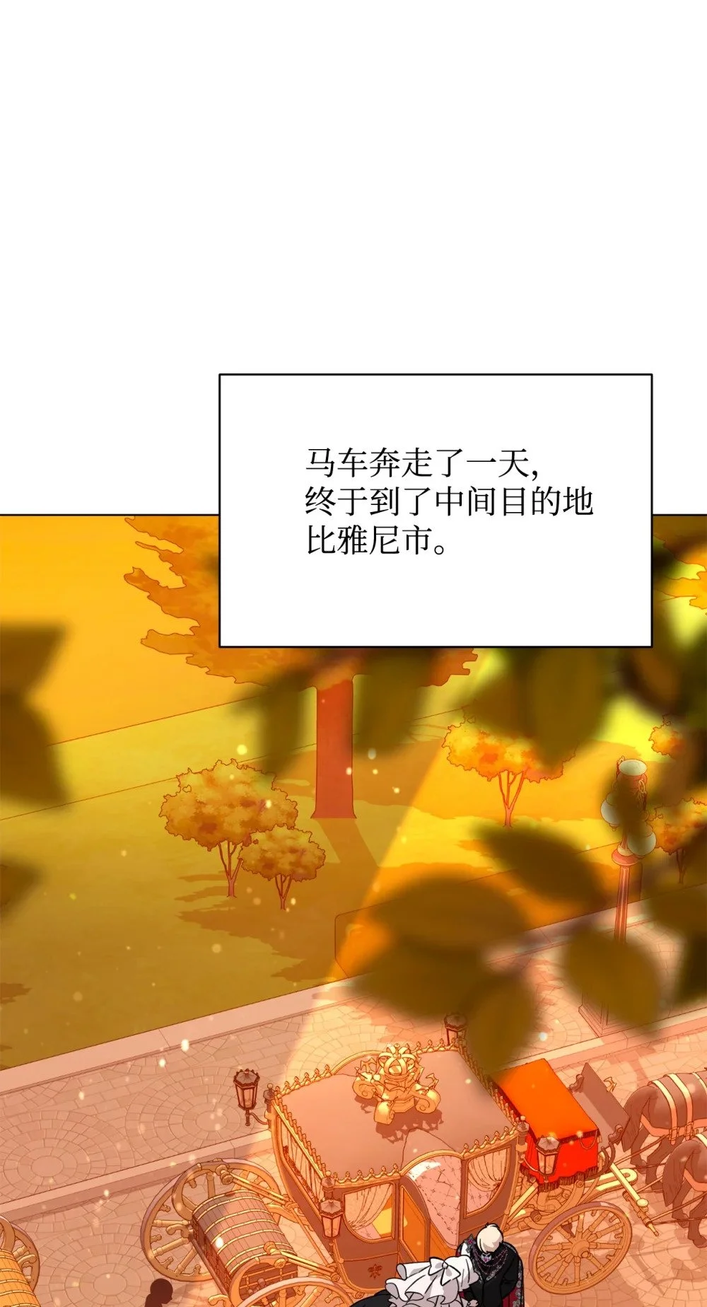 64 前往禁区70