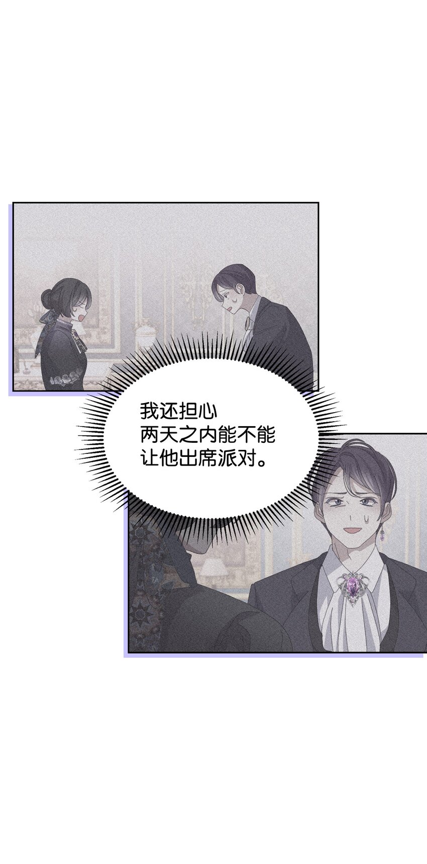 13 针锋相对6