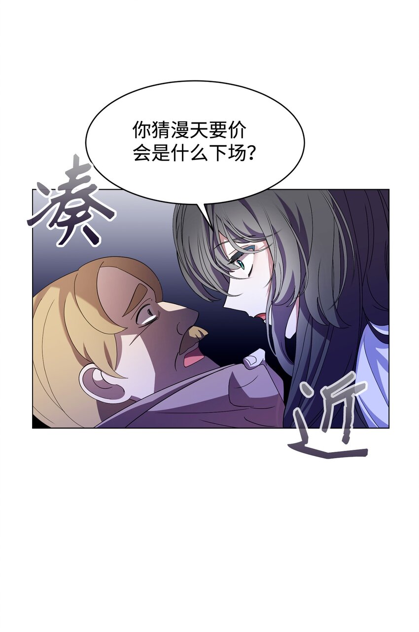 01 吸血鬼和猎人135