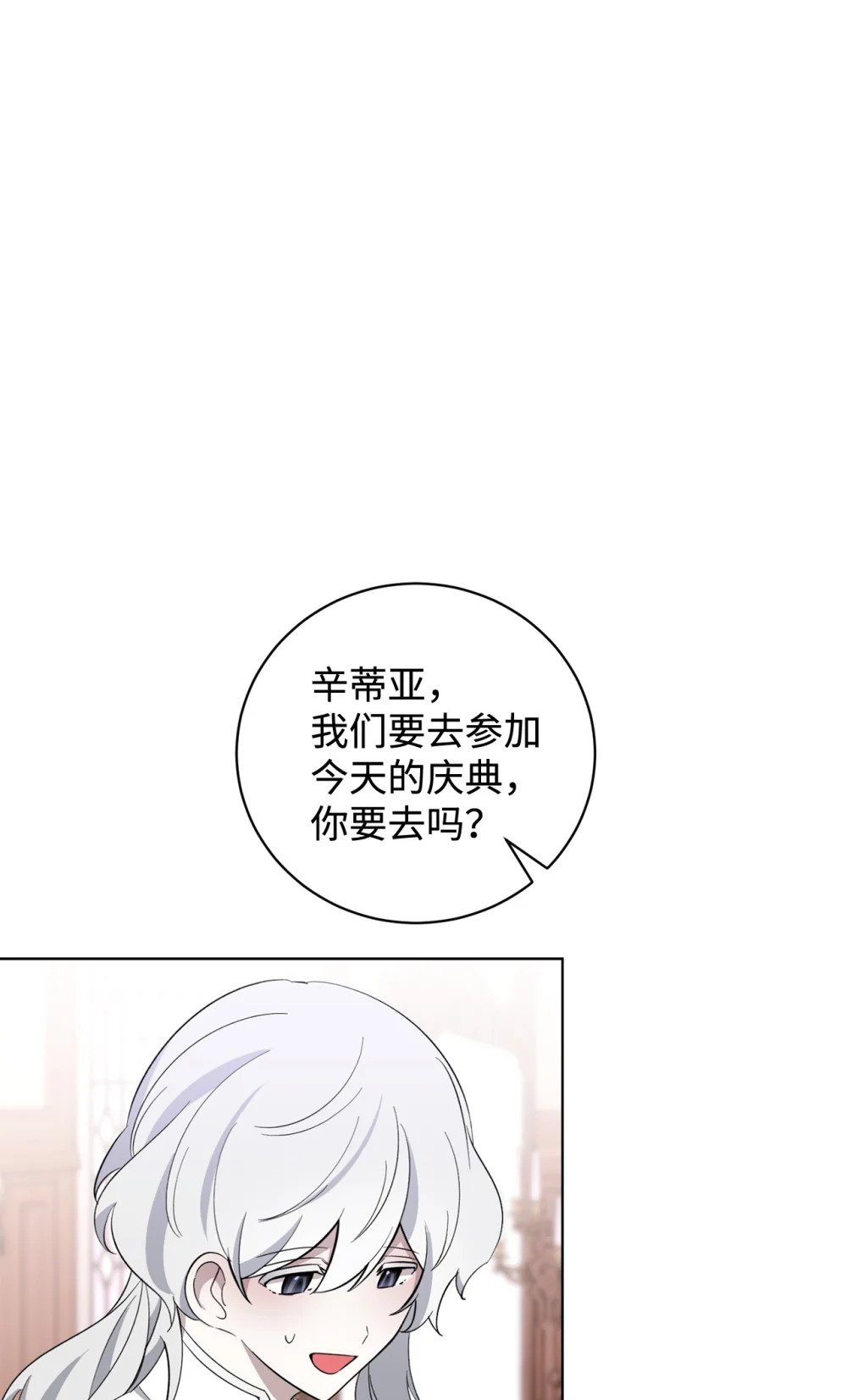 48 集体登场2