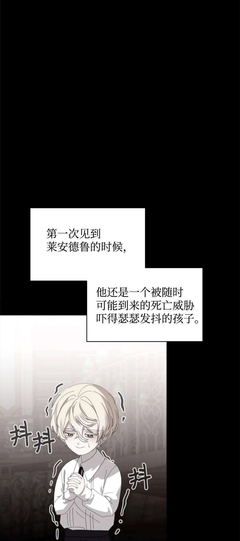 33 斩断关联89