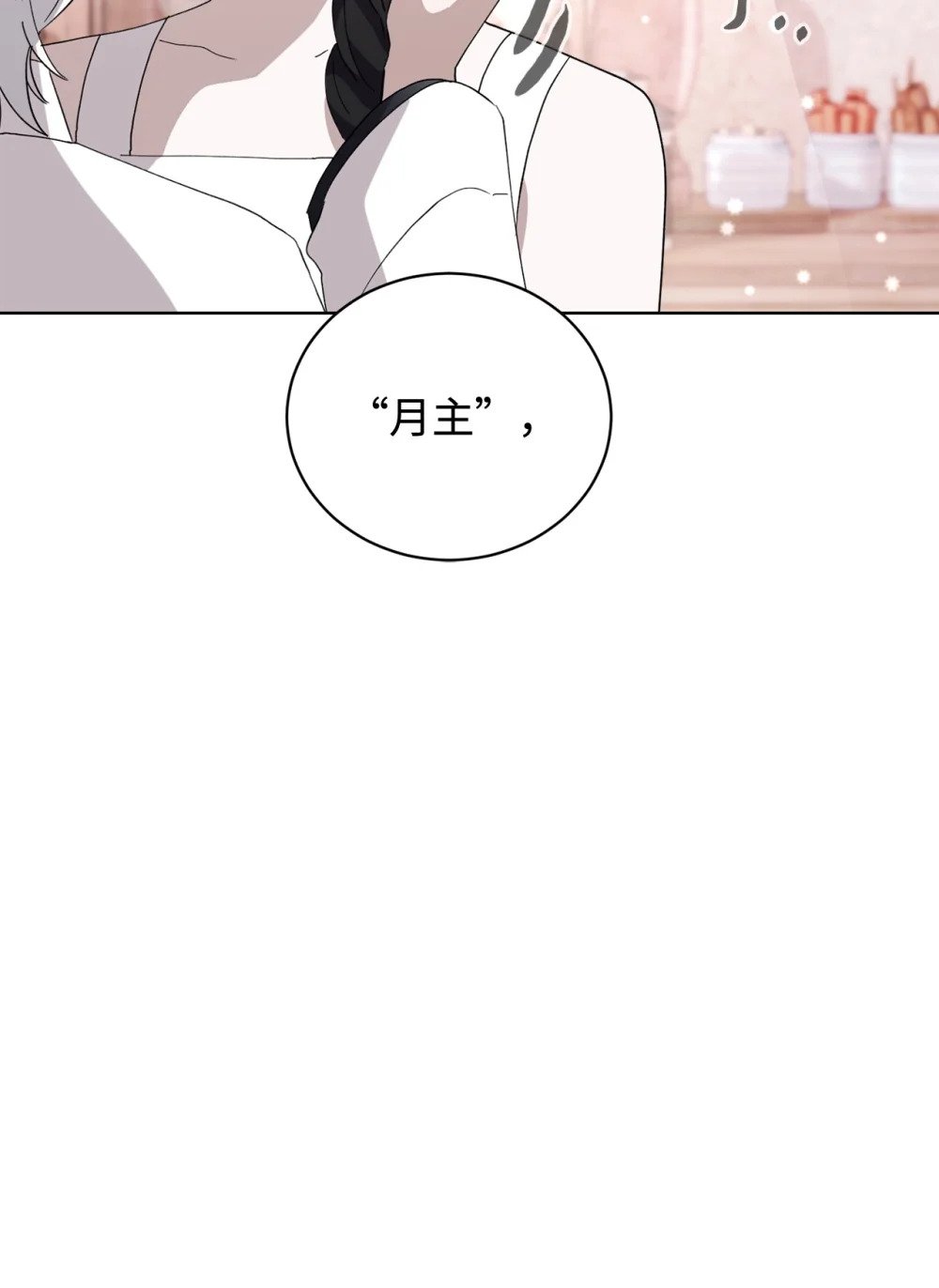 45 诅咒纹50