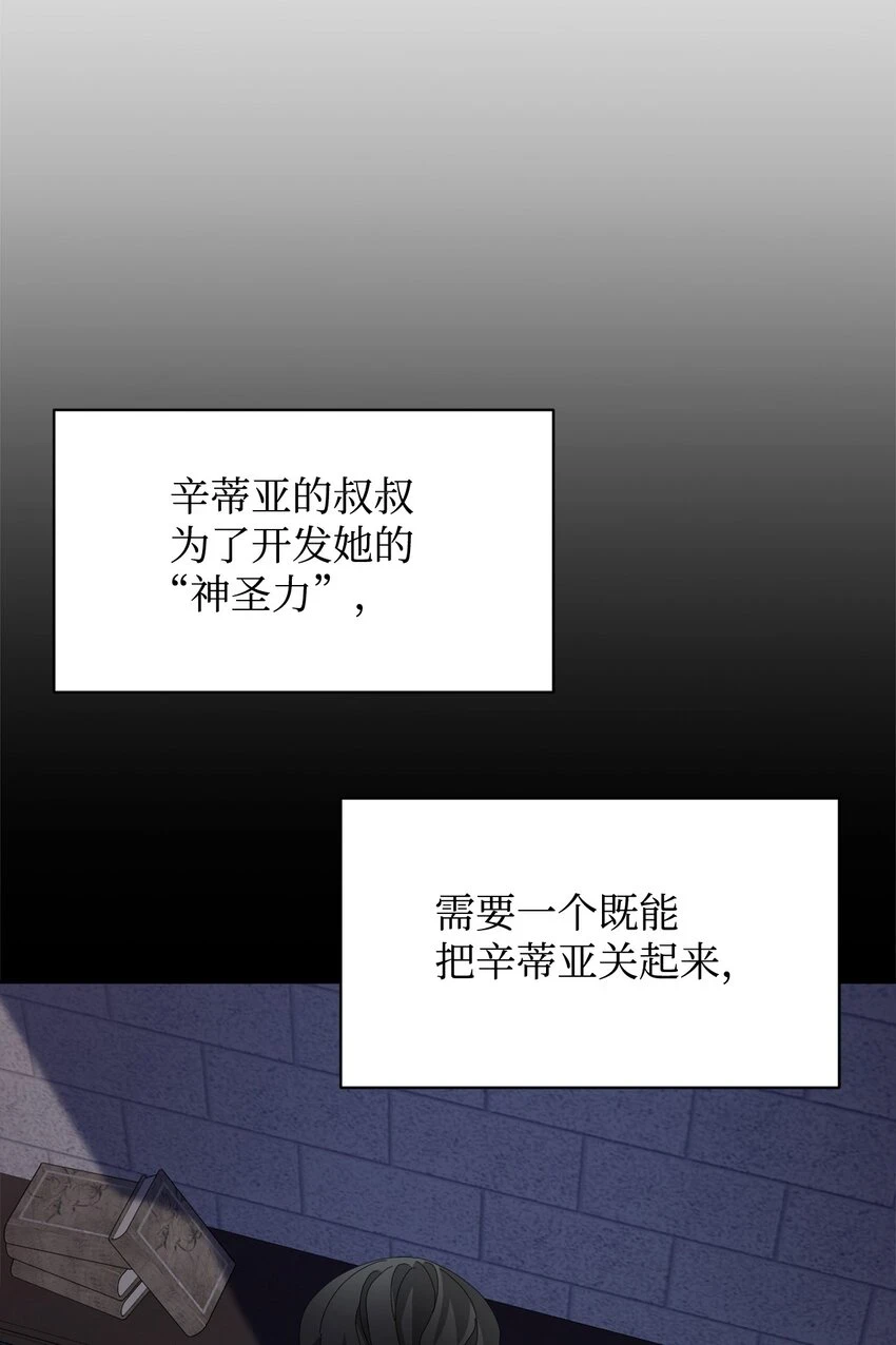 22 我也是在利用她25