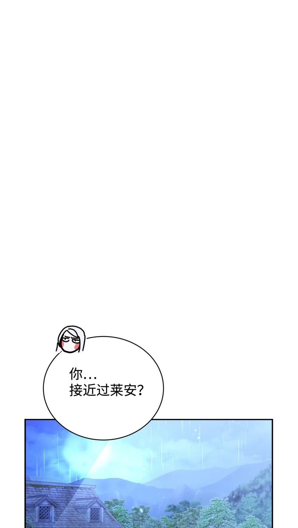 34 吃醋119