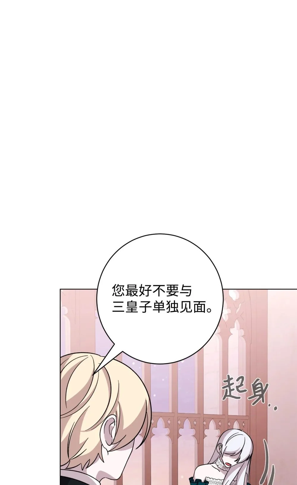 66 狩猎怪物35
