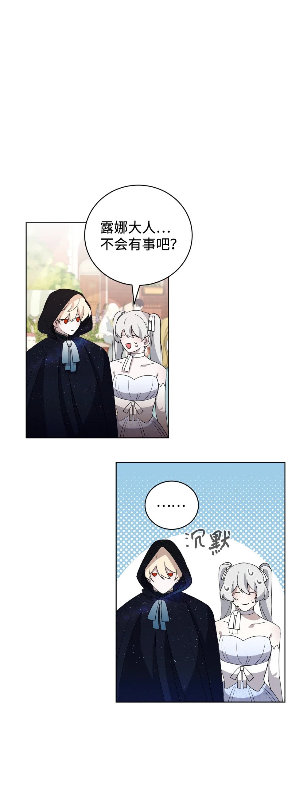48 集体登场85