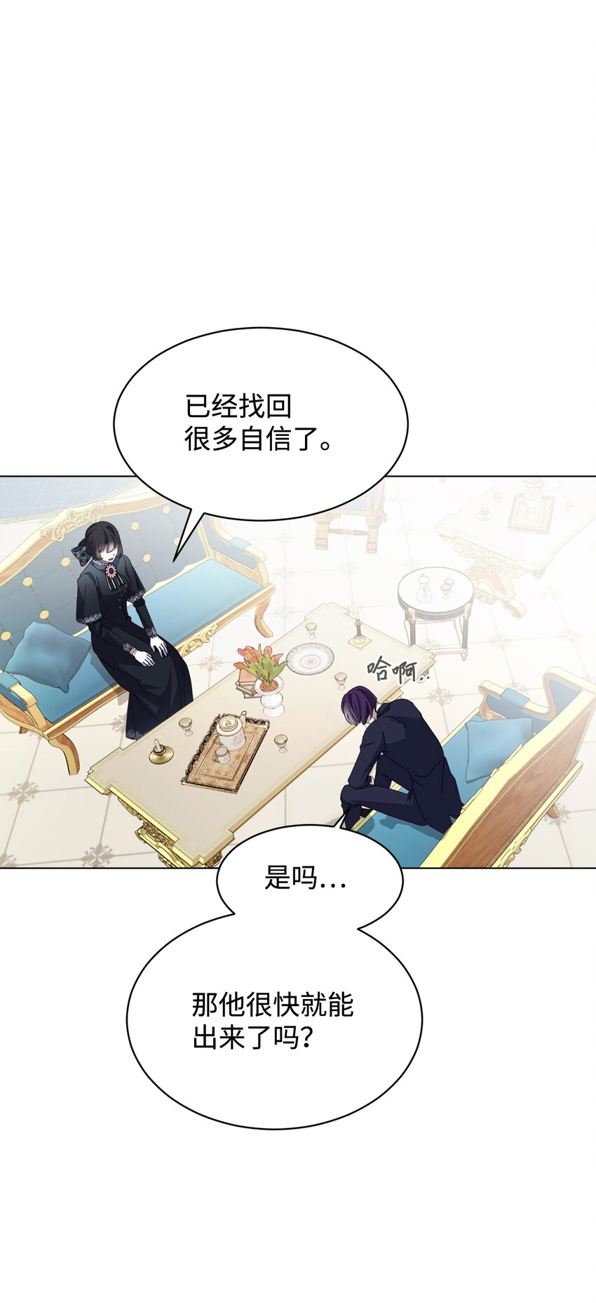 11 阶段结果达成83