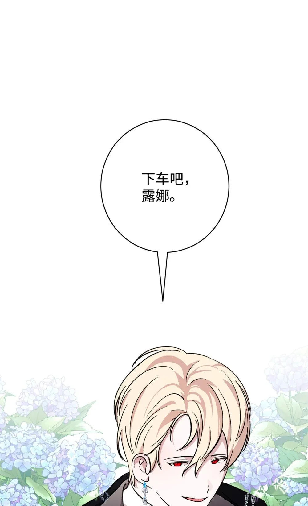 62 去往皇宫的路97