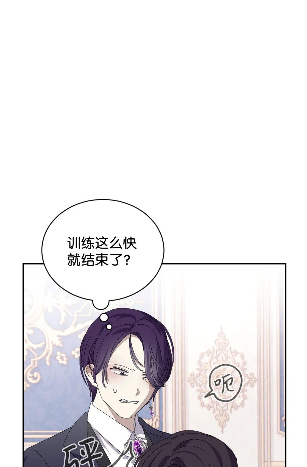 31 杰克转世？46