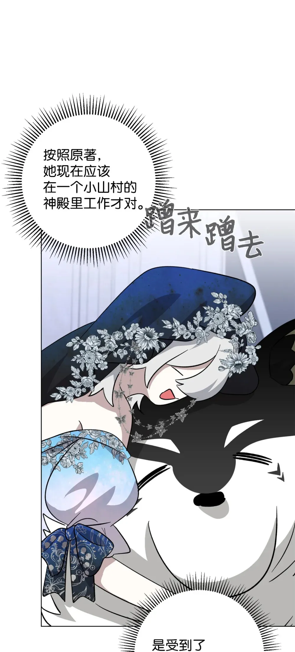 67 最糟糕的结局16