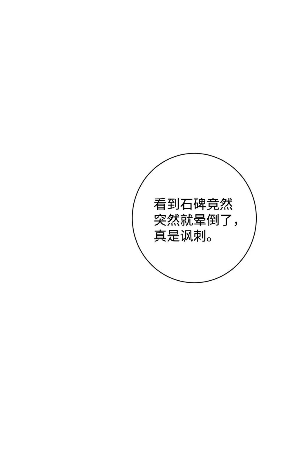 64 前往禁区49