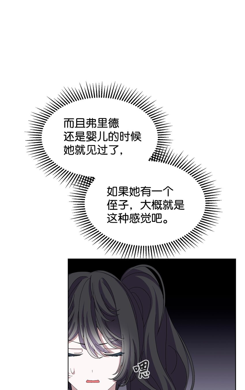 12 两个人的秘密80