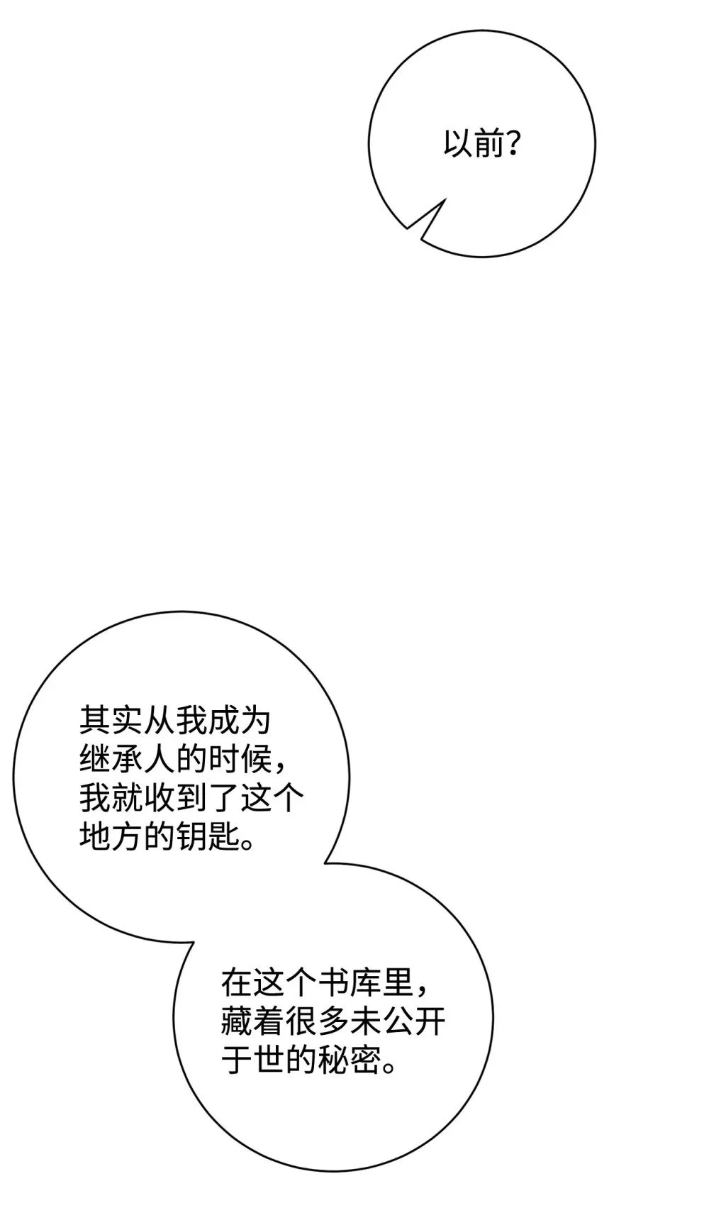 63 世界规则89