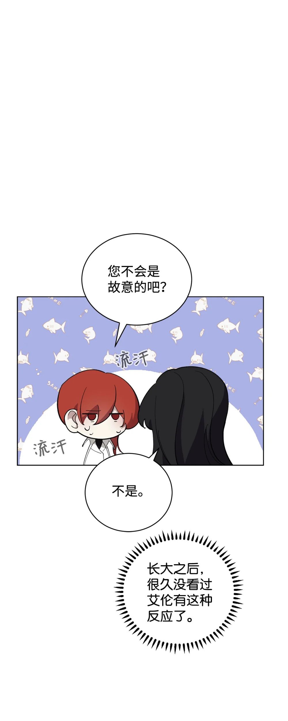 45 诅咒纹71
