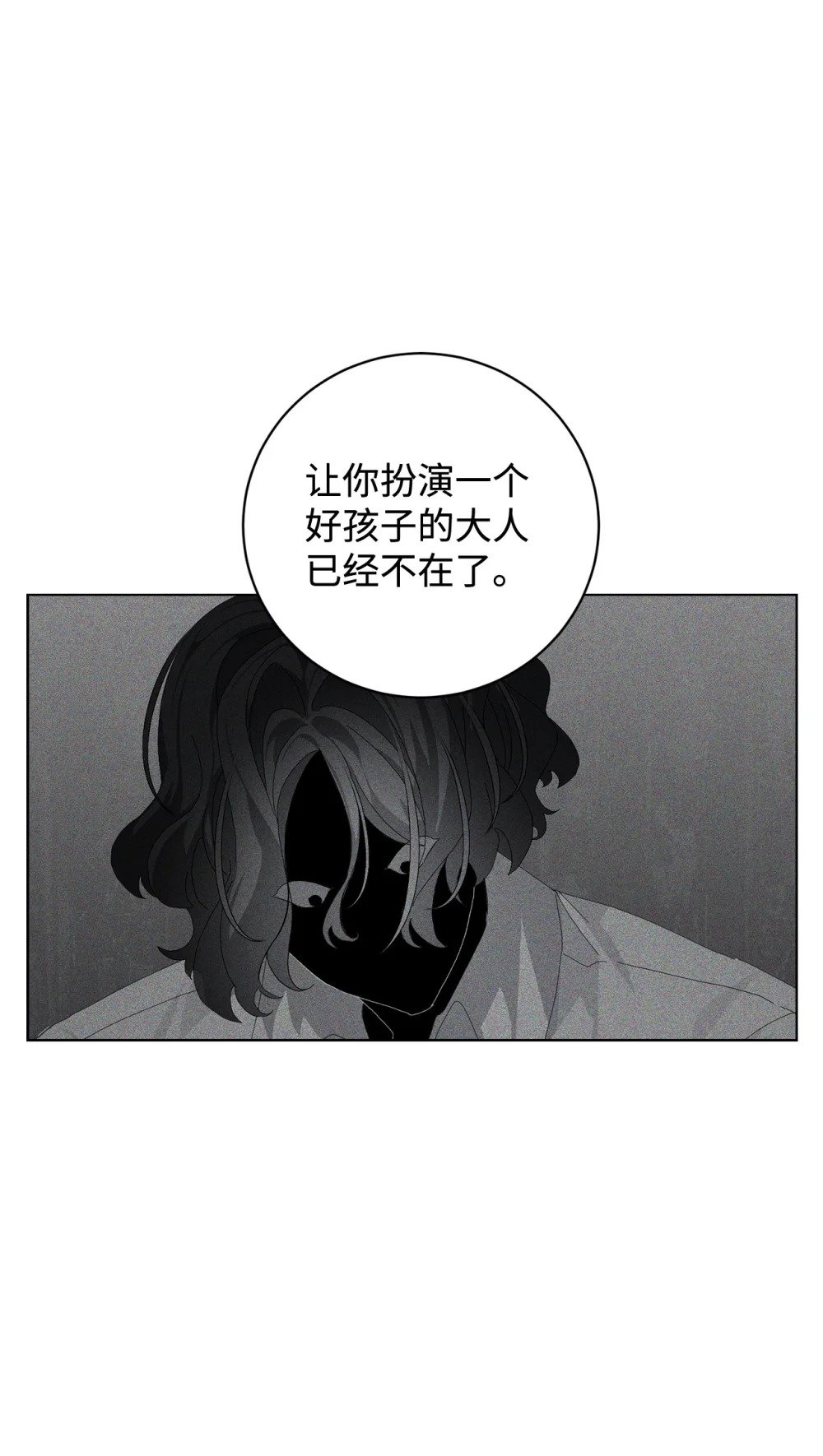 54 爱自己46