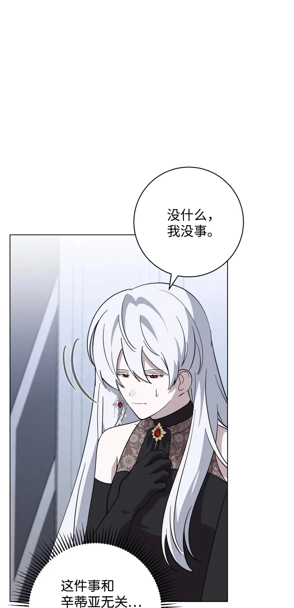 67 最糟糕的结局52