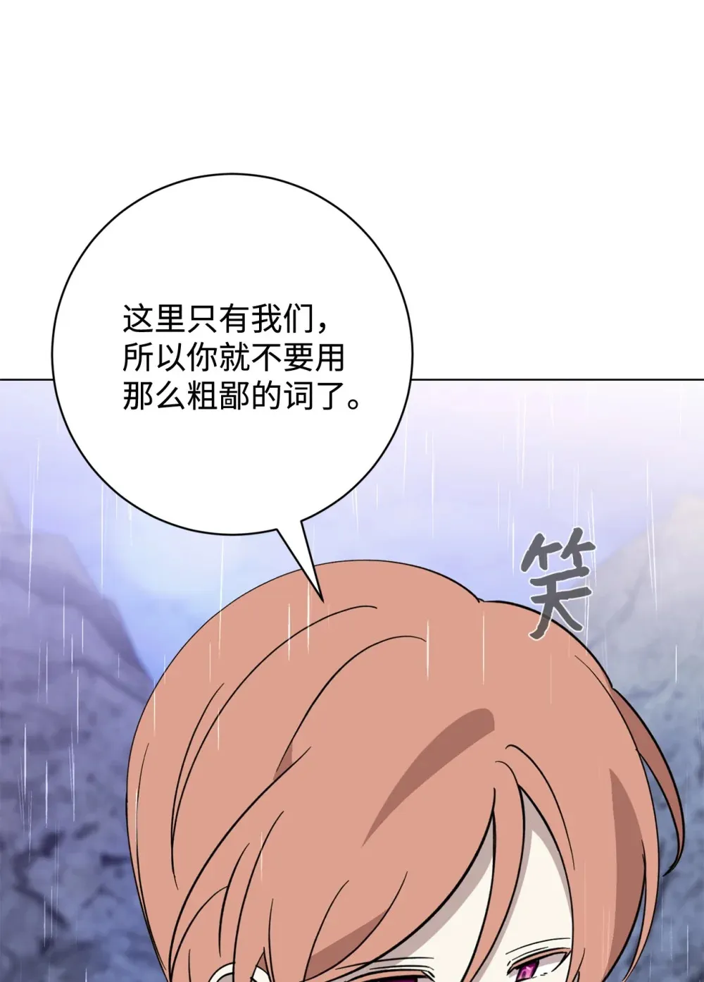 72 给他自由13