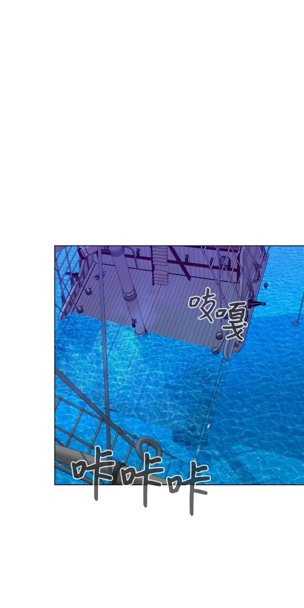 56 关于水的记忆19