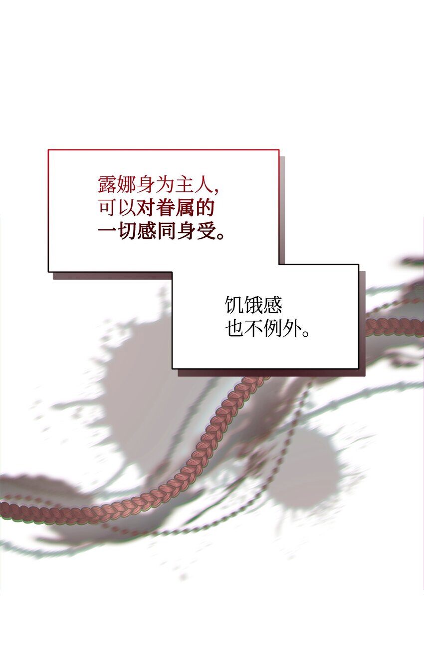 09 求死不得71