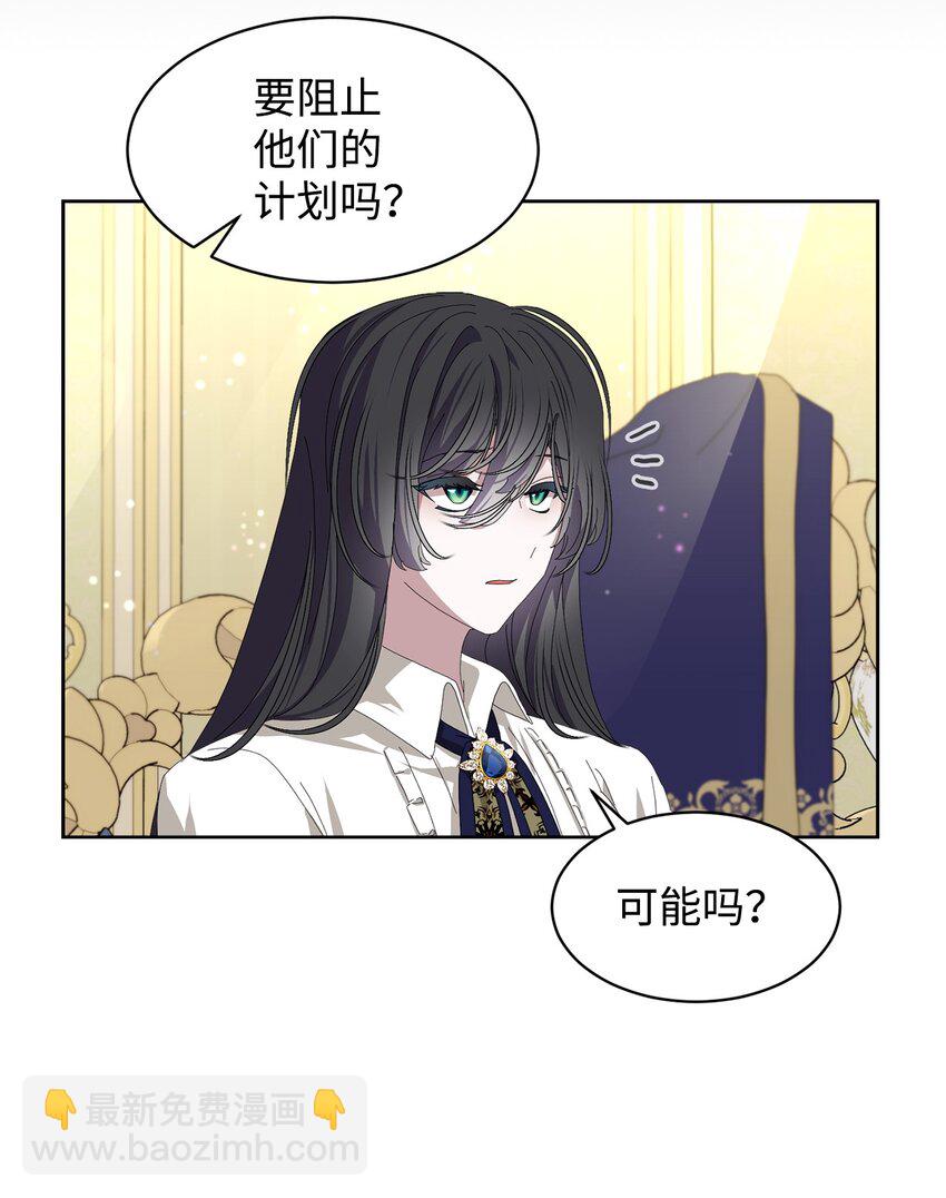 18 找到圣女40