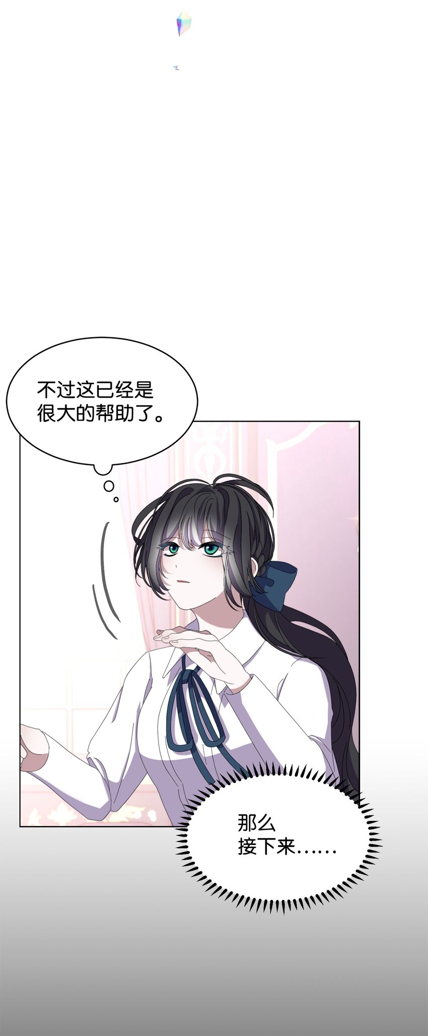 11 阶段结果达成58