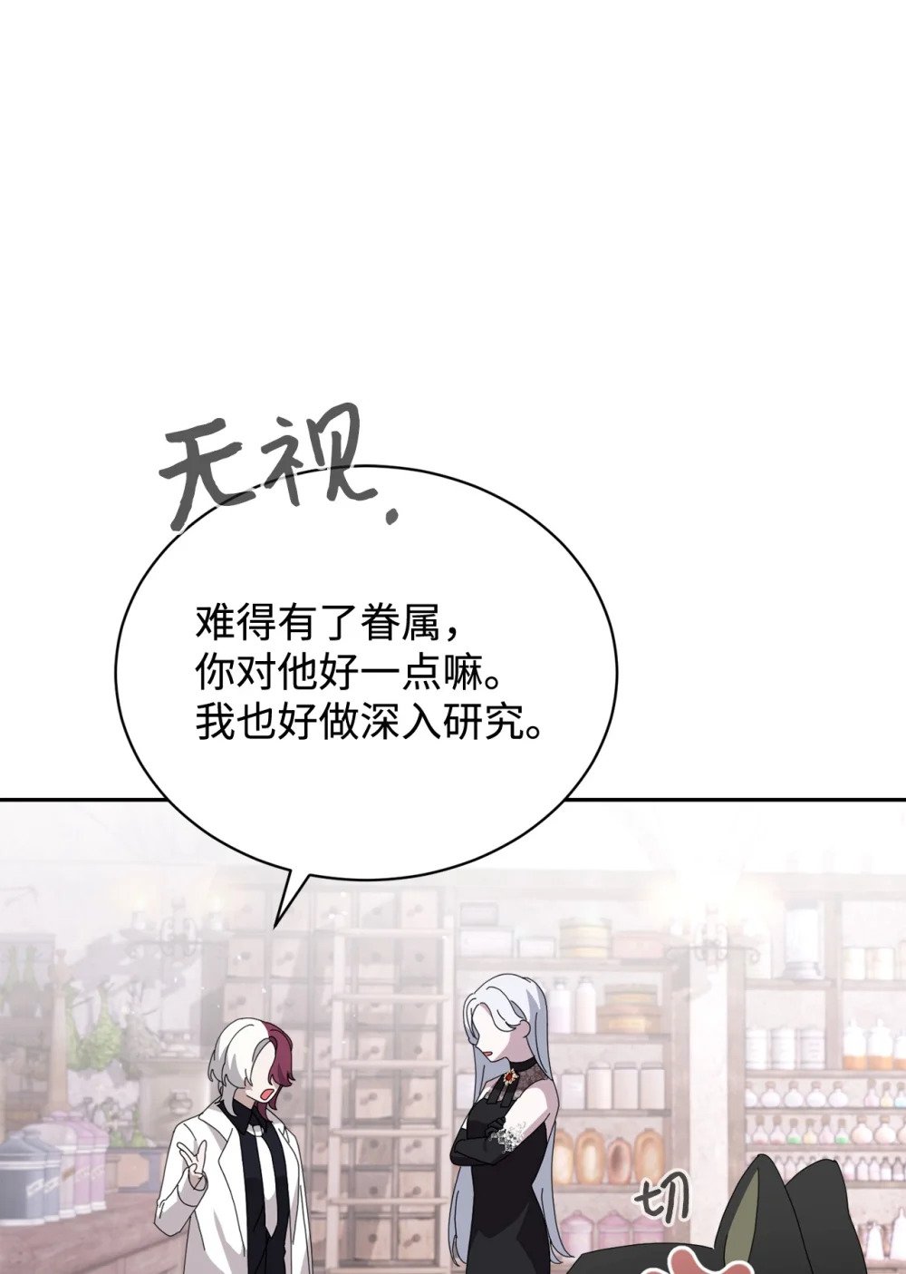 34 吃醋115
