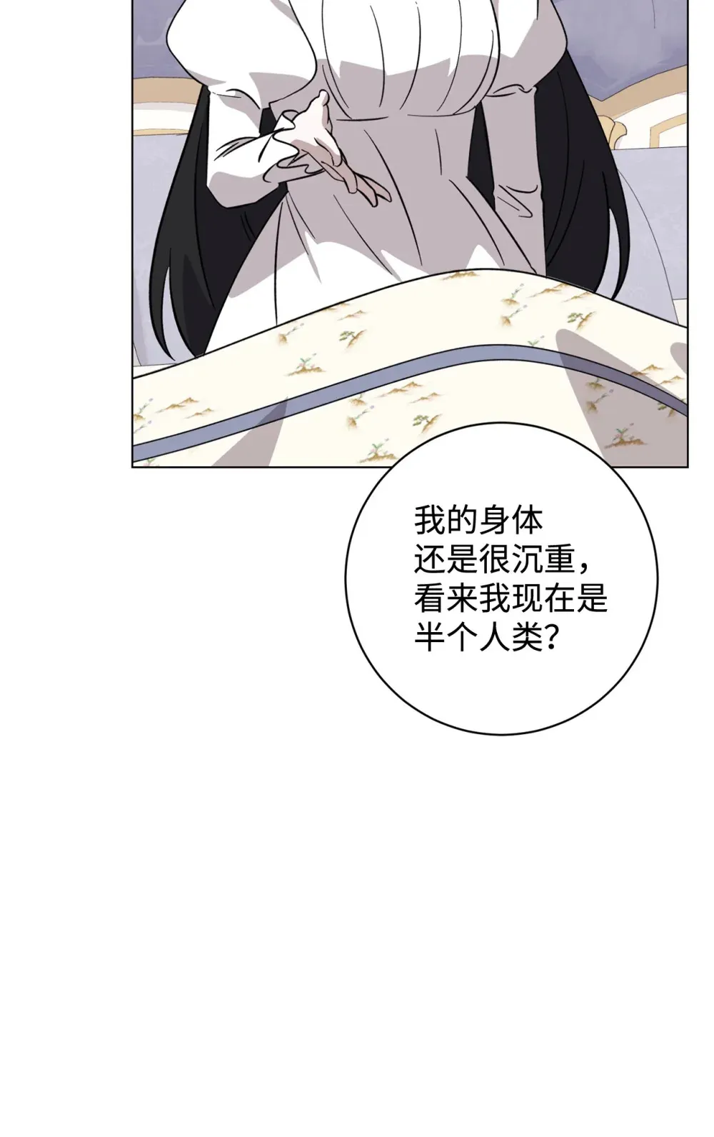 69 安静的宅邸92