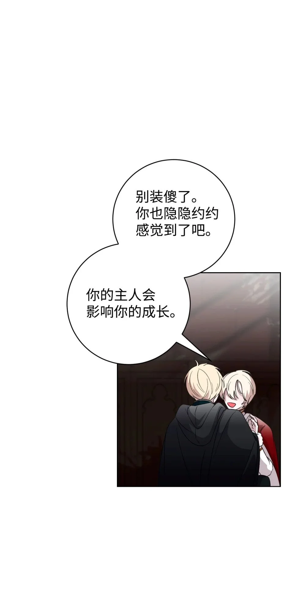 55 怪物四伏24