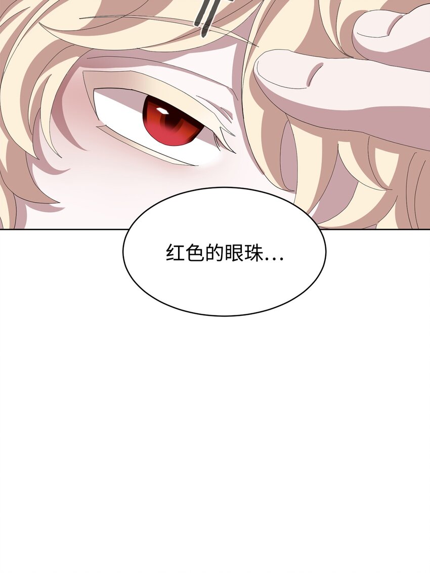 04 吸血鬼的眷属52