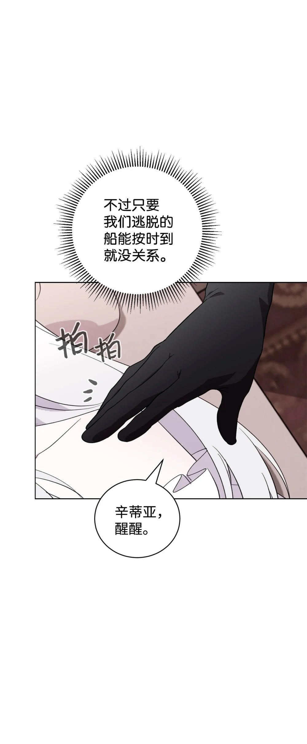 54 爱自己17