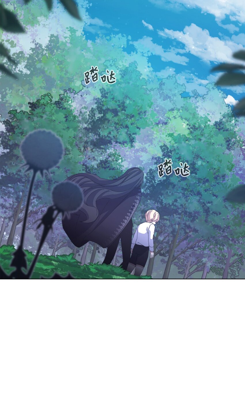 08 麻烦的同居人97