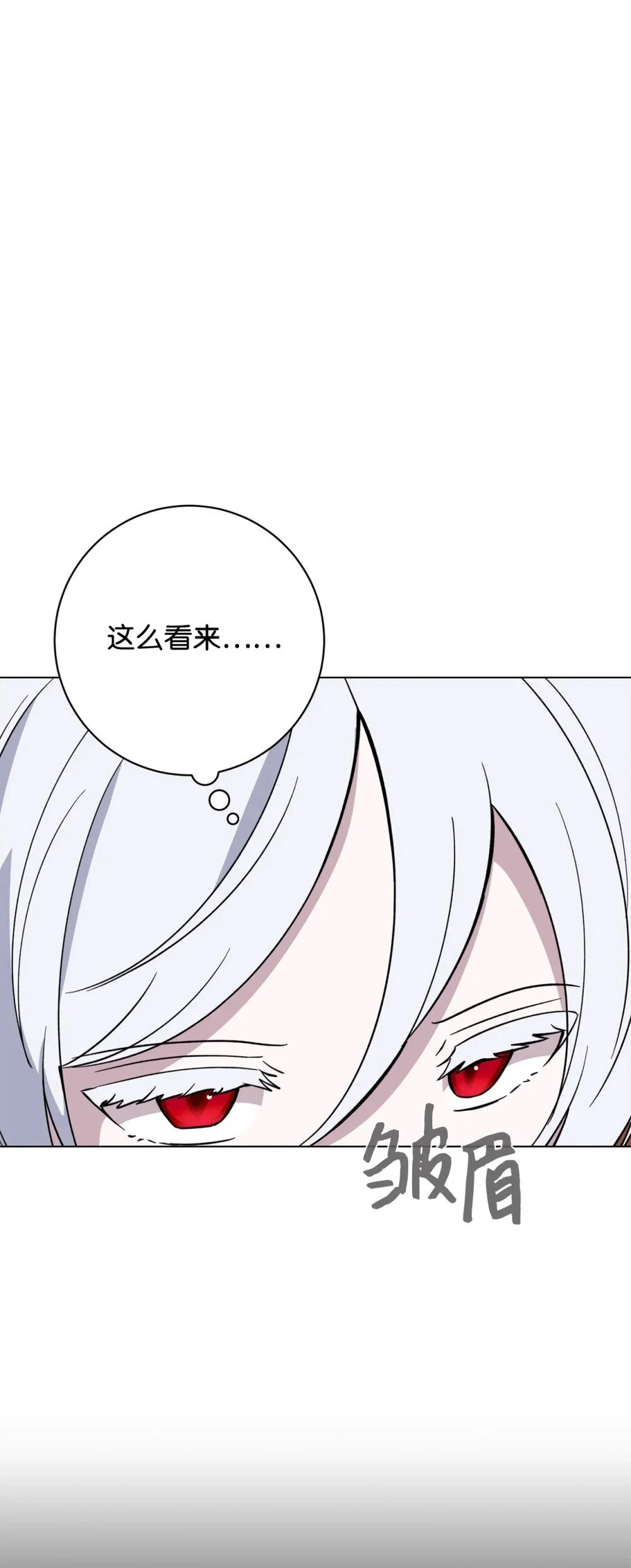 65 好久不见28