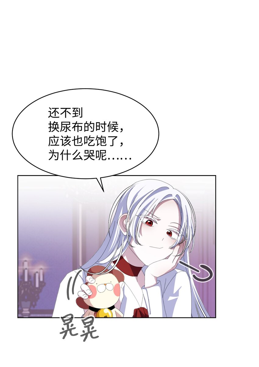 03 被追杀的皇子10