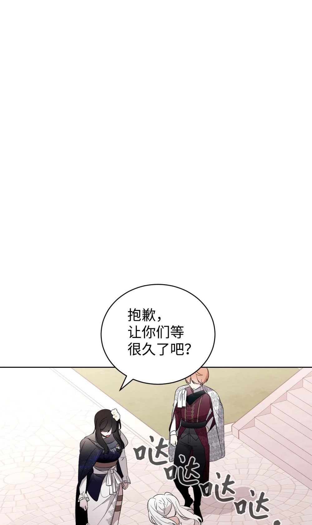 49 天命主角互看不顺眼24