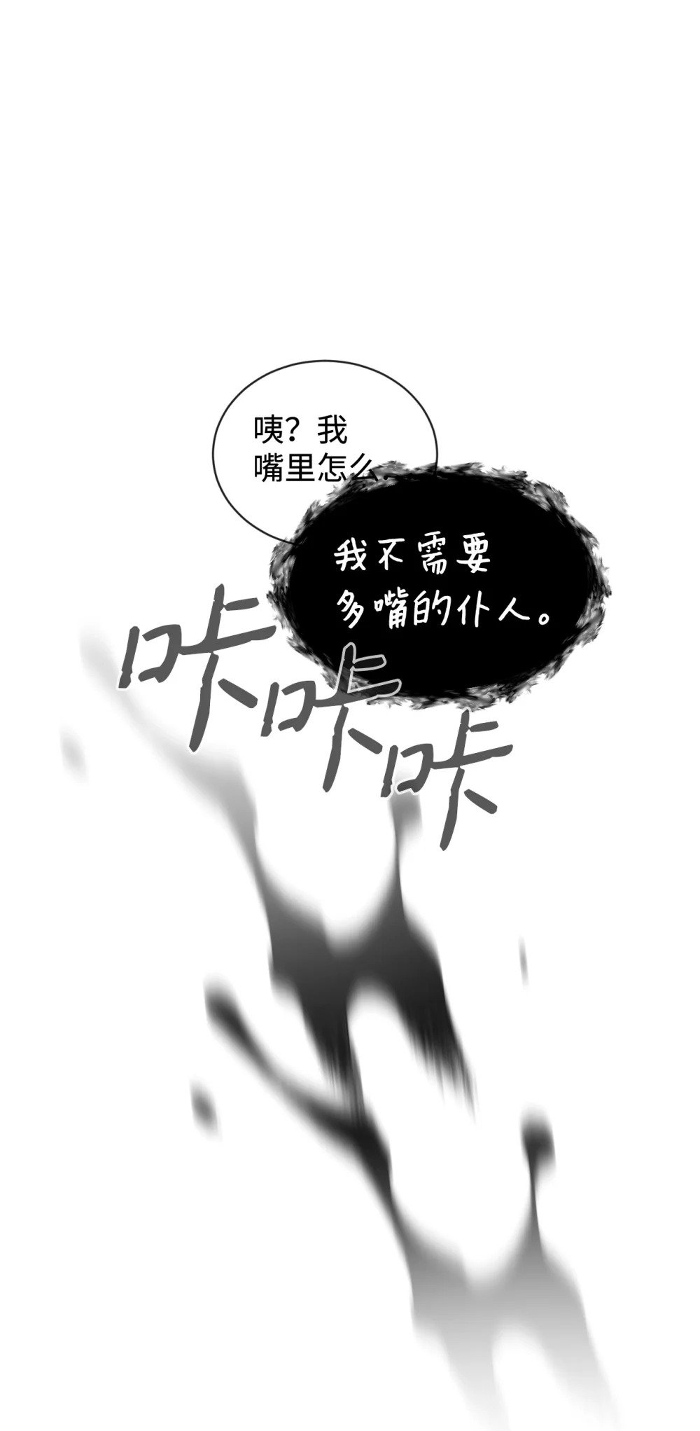 42 不明生物89