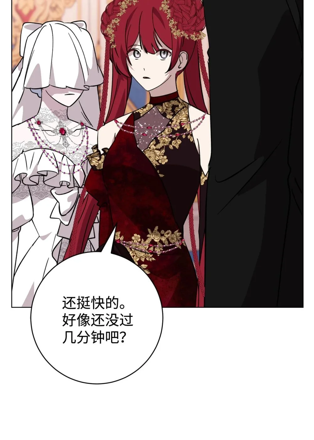 65 好久不见16