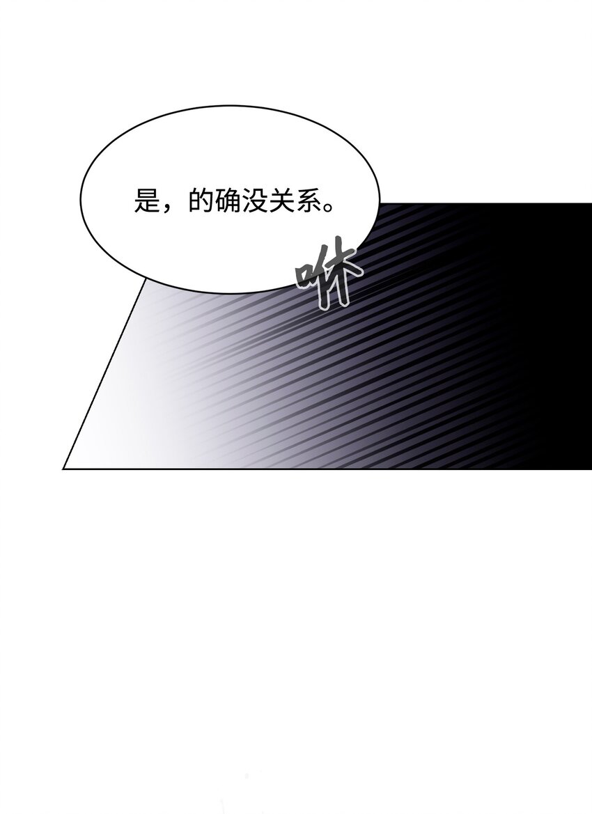 09 求死不得83