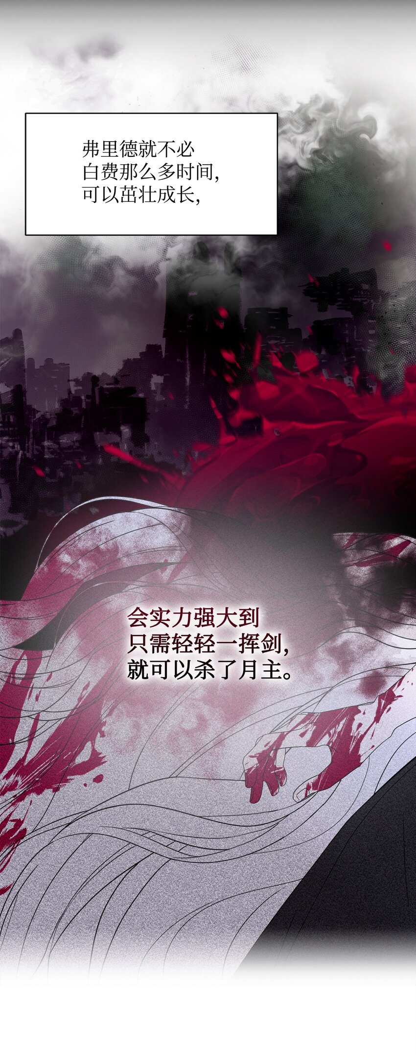 02 家族养成计划46