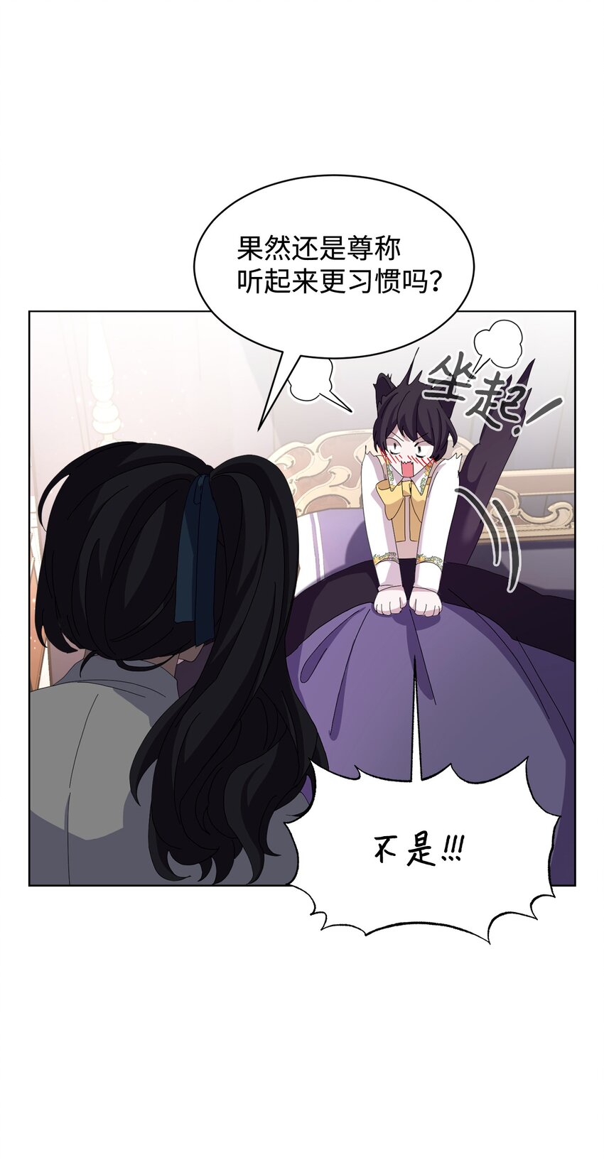 12 两个人的秘密75