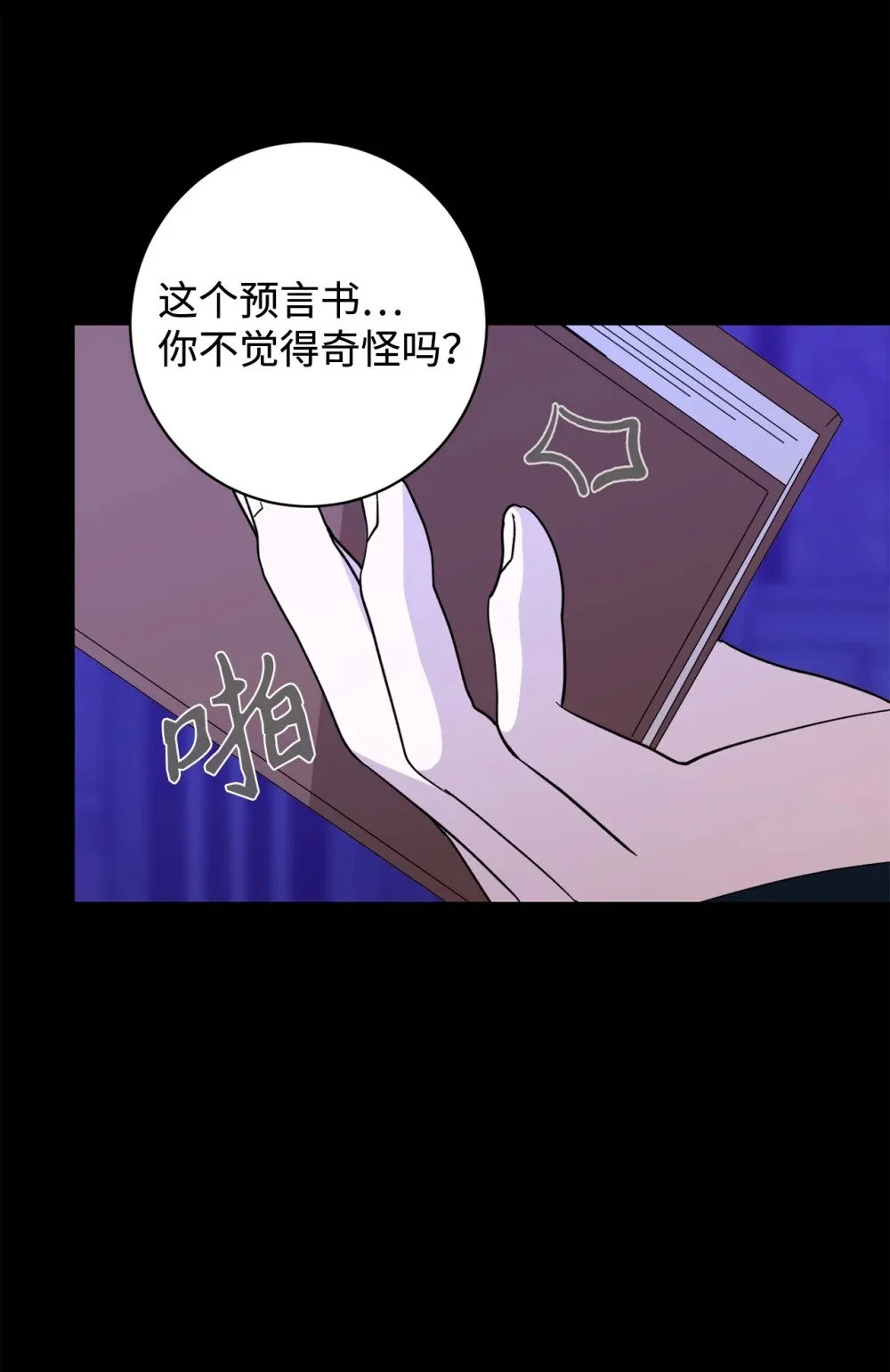 64 前往禁区24