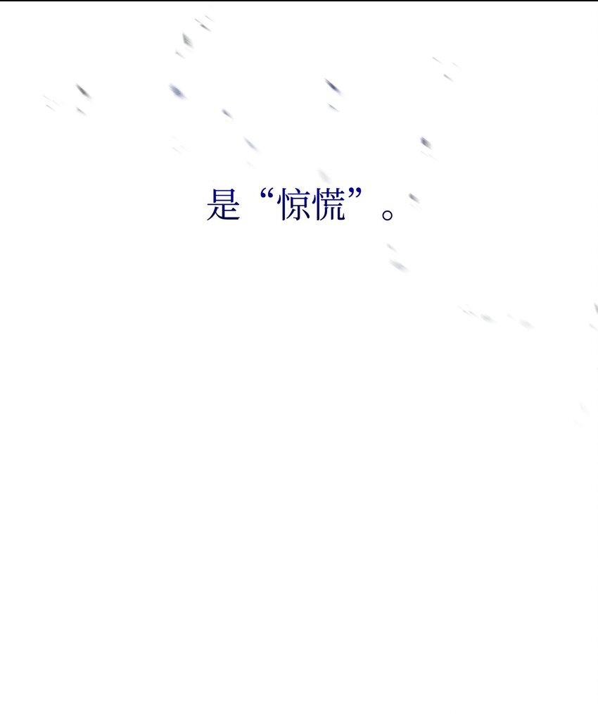 08 麻烦的同居人42