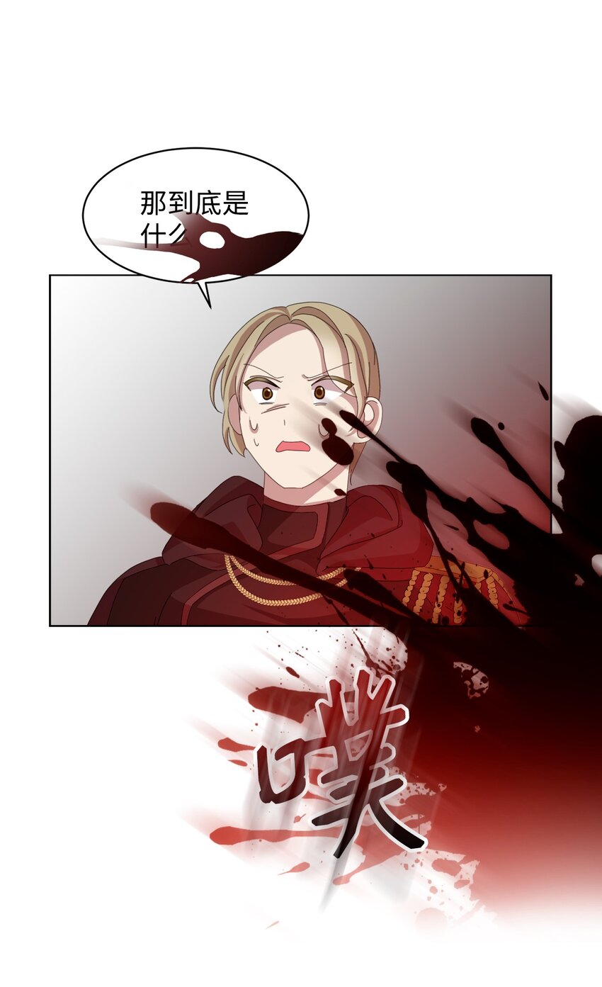03 被追杀的皇子77