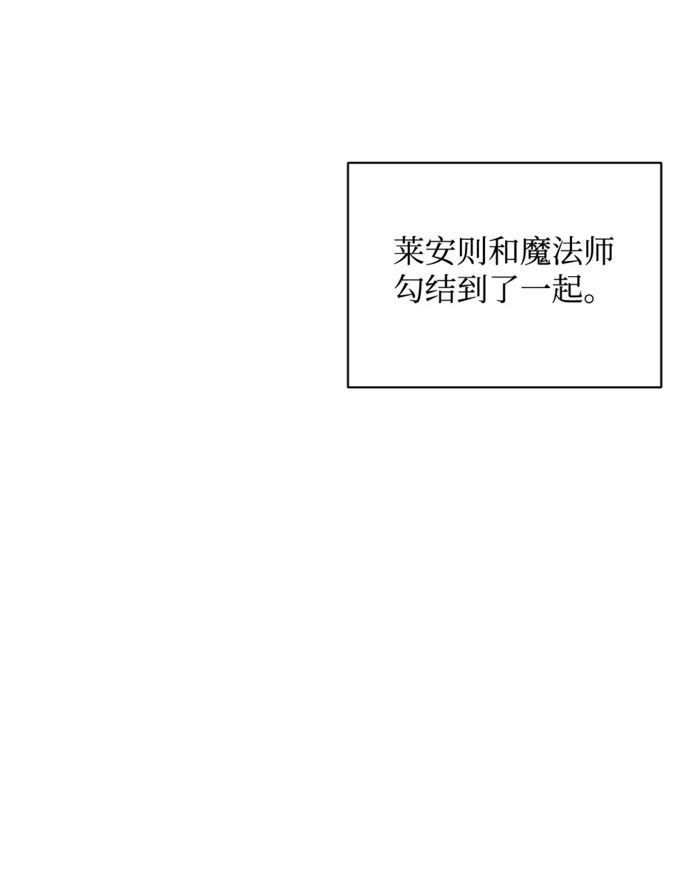 73 再次缔结契约12