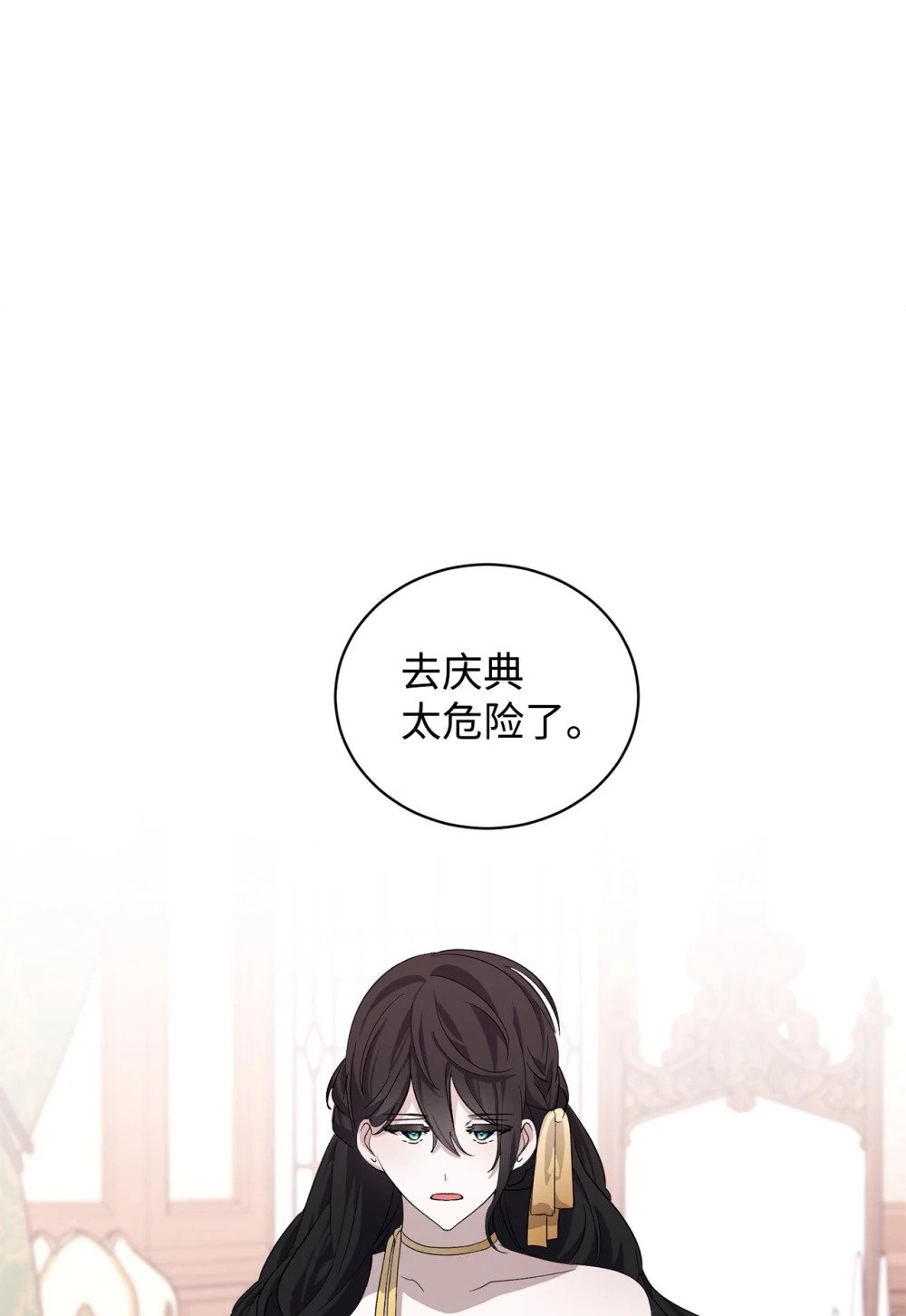 47 撩人不自知1
