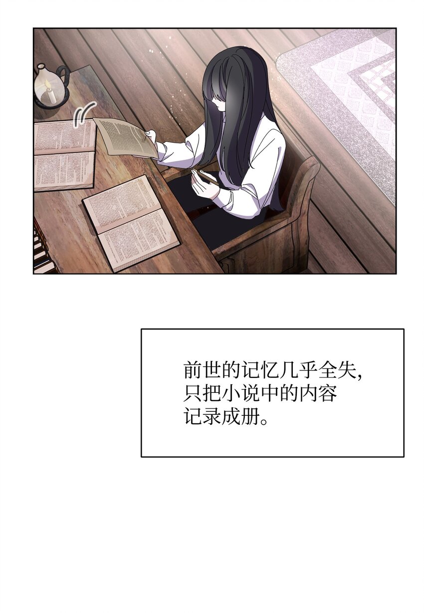 02 家族养成计划101