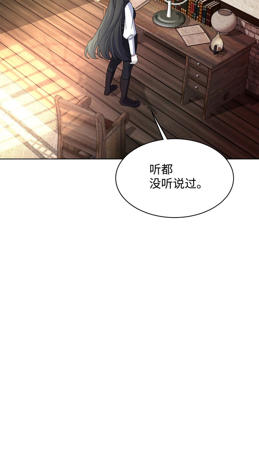 01 吸血鬼和猎人93